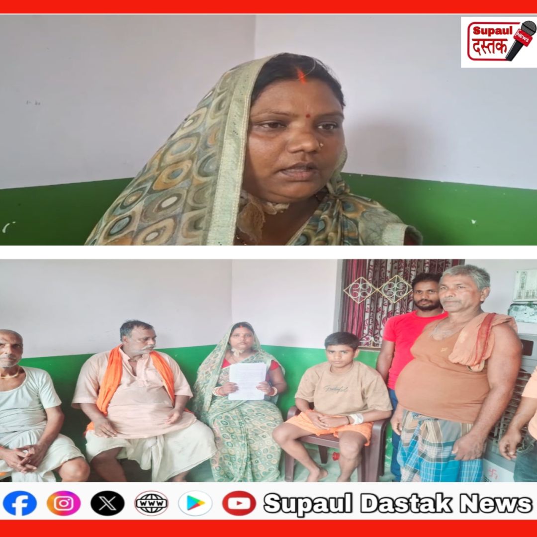 50 वर्ष पुरानी खरीदी जमीन को लेकर विवाद, महिला ने प्रशासन से लगाई निष्पक्ष जांच व सुरक्षा की मांग