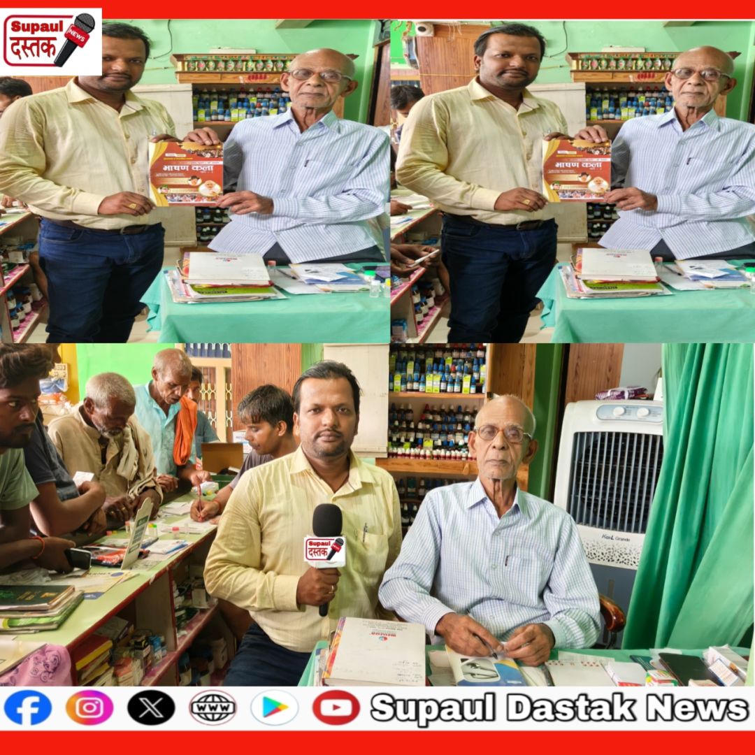 76 वर्ष की उम्र में भी सेवा का जज़्बा बरकरार, हजारों मरीजों के विश्वास का नाम हैं डॉ. योगेंद्र प्रसाद जायसवाल