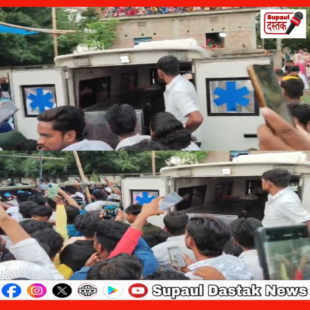 दिल्ली में युवक की हत्या तीन दिन बाद  सुपौल पहुंचा शव परिजनों में कोहराम