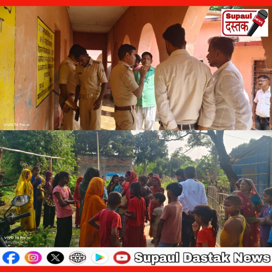 तीसरी कक्षा की छात्रा से कथित छेड़छाड़ का आरोप, आरोपी शिक्षक गिरफ्तार, पुलिस जांच में जुटी 