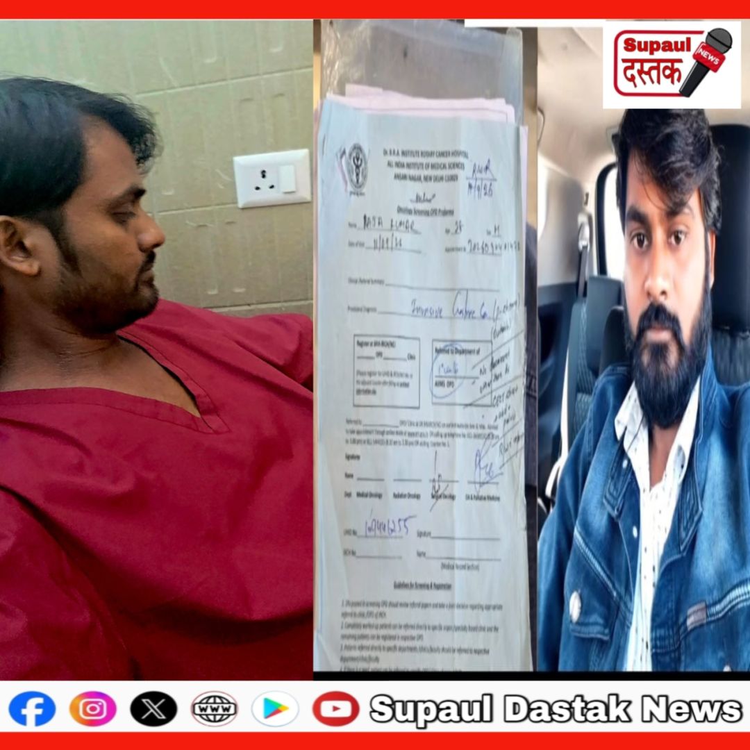 एक तरफ जिंदगी है… और दूसरी तरफ 90 से 95 लाख रुपये का इलाज।